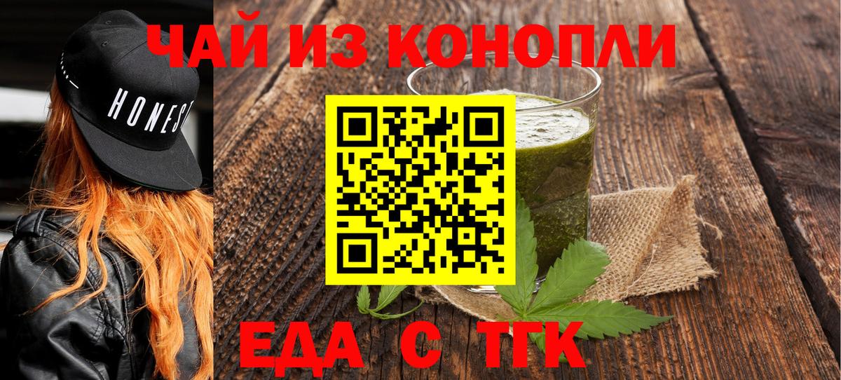 Кокаин  Лыткарино  ГАШ  А ПВП СОЛЬ   ГАШ  LSD-25  Вход с VPN  МАРИХУАНА  МЕФ   Героин 