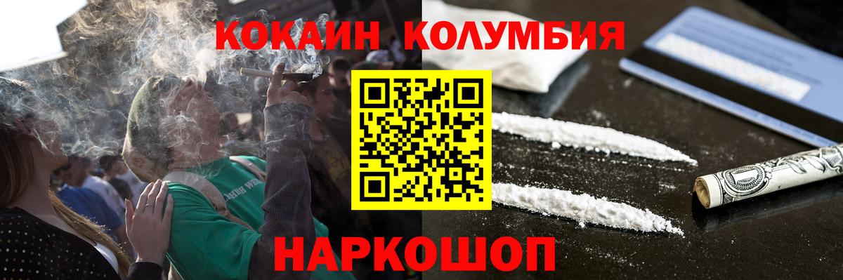 COCAIN 97%  Cocaine 99%  Лыткарино  Cocaine  Вход с VPN 