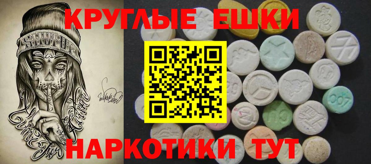 Ecstasy DUBAI Лыткарино