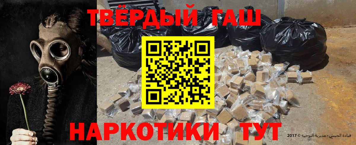 ГАШ индика сатива  ГАШ  Лыткарино  купить наркотики цена  Вход с VPN  ГАШИШ Ice-O-Lator 