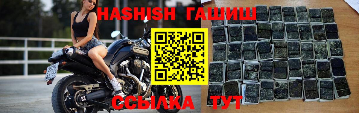 ГАШ убойный Лыткарино