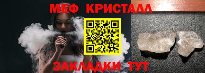 бутик Заводоуковск