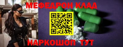 мдма Жуковский