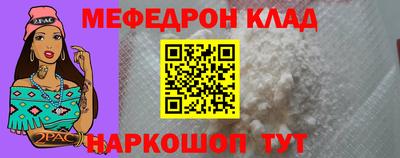 бутик Заводоуковск