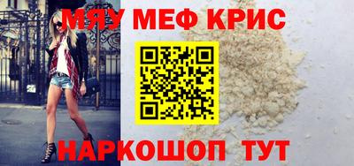 мдма Жуковский