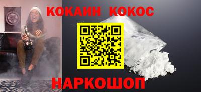 мдма Жуковский