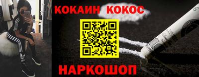 бутик Заводоуковск