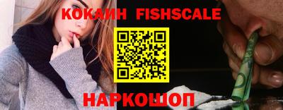 меф Заволжье