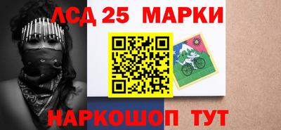 бутик Заводоуковск