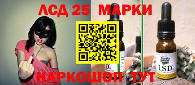 мдма Жуковский