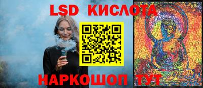 меф Заволжье