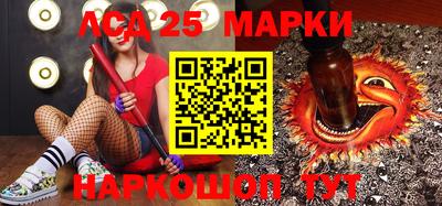 меф Заволжье