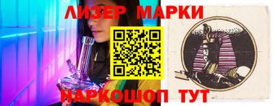 меф Заволжье