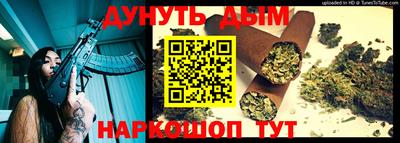 бутик Заводоуковск