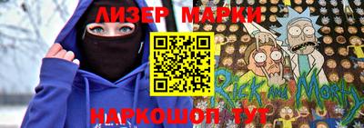 меф Заволжье