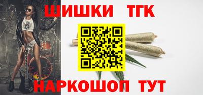 бутик Заводоуковск