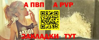 мдма Жуковский