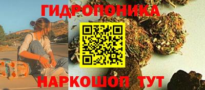 бутик Заводоуковск