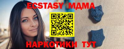 меф Заволжье