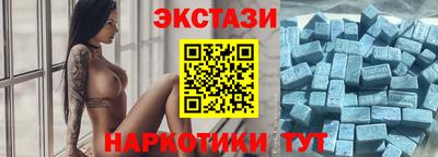 бутик Заводоуковск