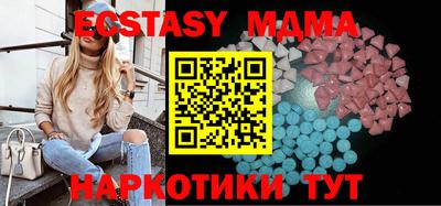 мдма Жуковский