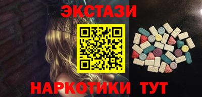 бутик Заводоуковск