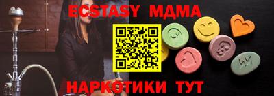 меф Заволжье