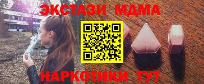 бутик Заводоуковск