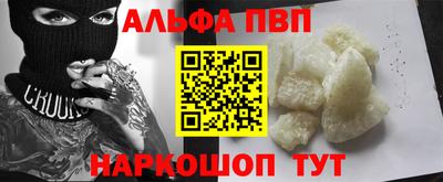 бутик Заводоуковск