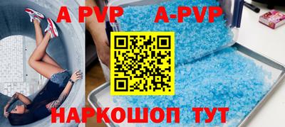 бутик Заводоуковск