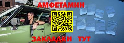 меф Заволжье