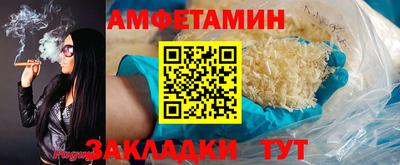 мдма Жуковский