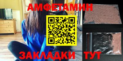 бутик Заводоуковск