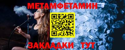 мдма Жуковский