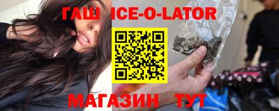 мдма Жуковский