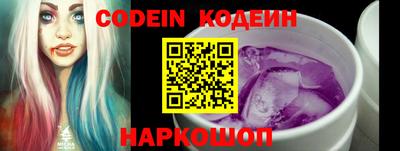 меф Заволжье