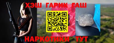 меф Заволжье
