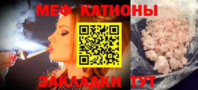 мдма Жуковский