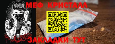 бутик Заводоуковск