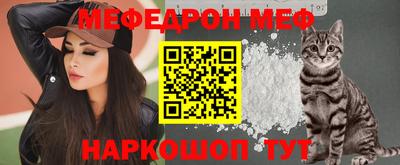мдма Жуковский