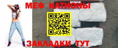 мдма Жуковский