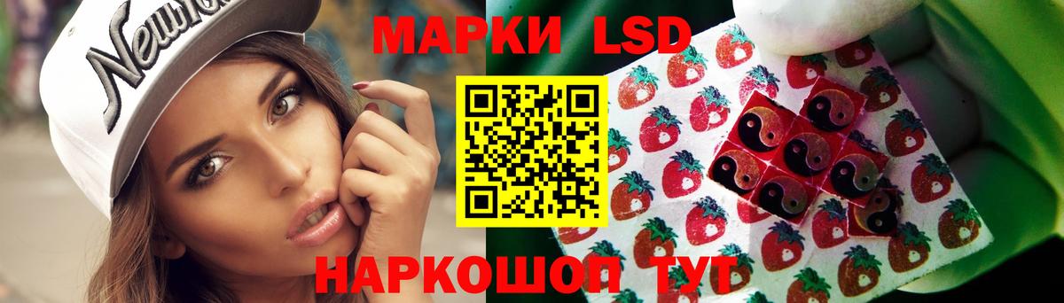 Лсд 25 экстази  Вход с VPN  Лсд 25 экстази ecstasy  Лыткарино  Лсд 25 экстази ecstasy 