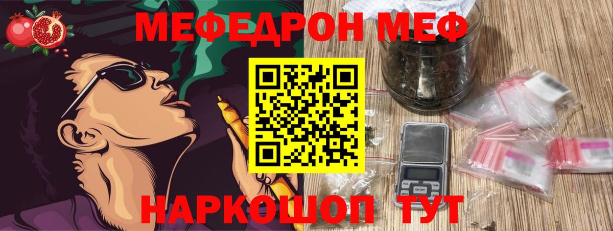 МЯУ-МЯУ  Вход с VPN  Лыткарино  МЯУ-МЯУ мяу мяу 