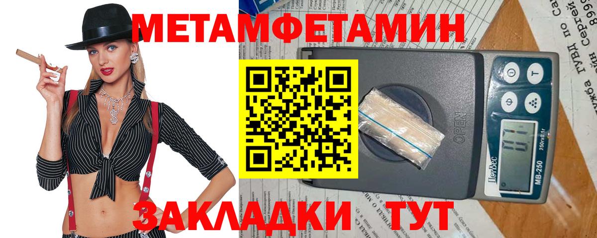 Лыткарино  Первитин винт  Вход с VPN 