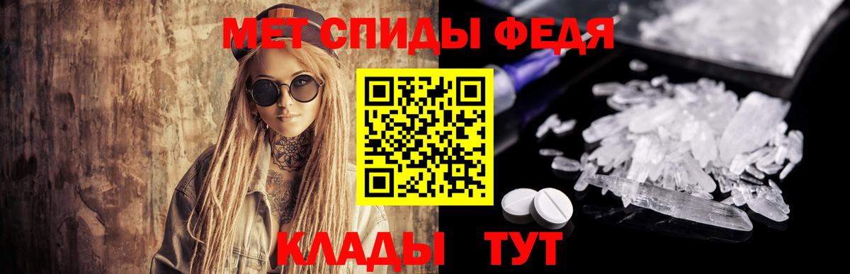 Метамфетамин винт Лыткарино