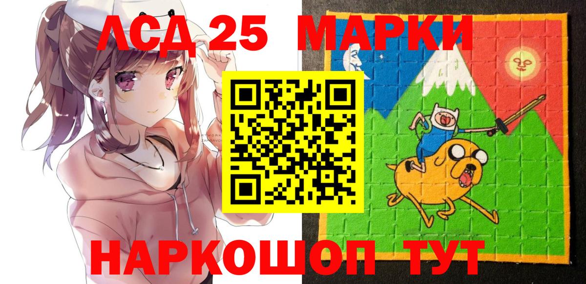 Марки N-bome 1,5мг Лыткарино