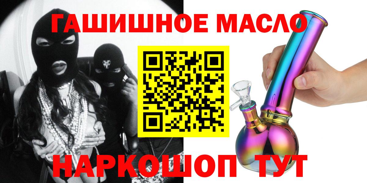 ТГК вейп с тгк  Дистиллят ТГК вейп с тгк  Вход с VPN  где найти   Лыткарино 