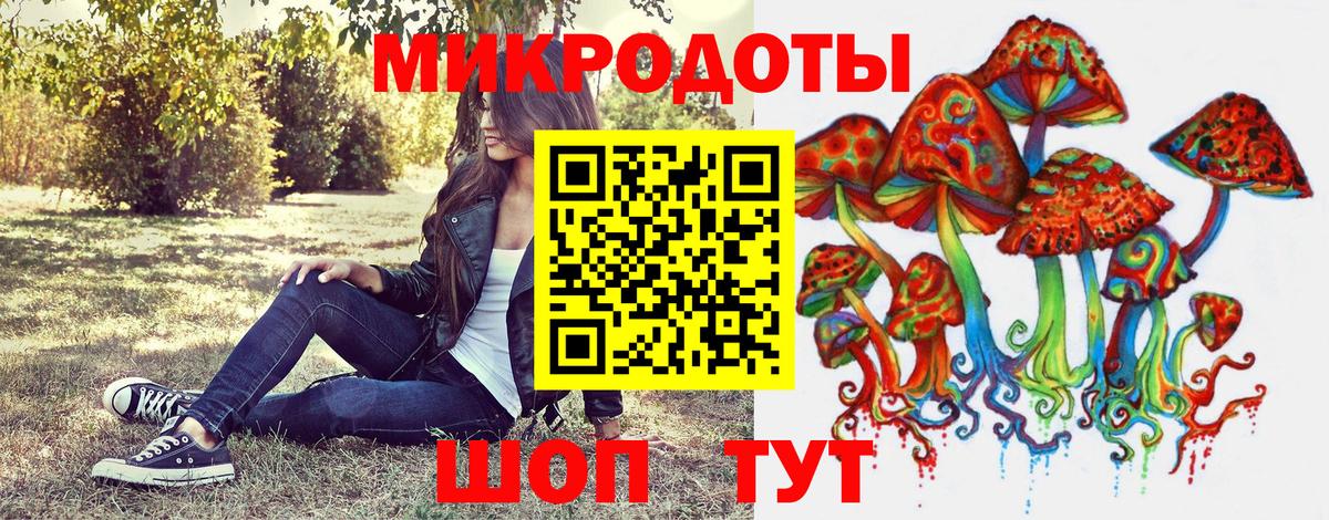 Галлюциногенные грибы мухоморы  Галлюциногенные грибы мицелий  Вход с VPN  Лыткарино 