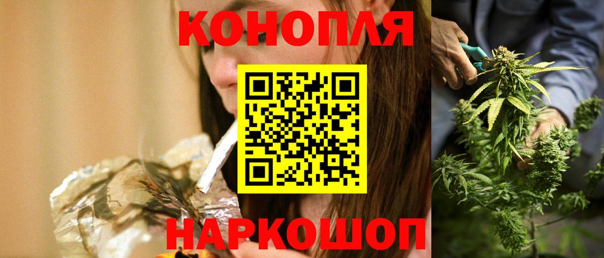 Конопля сатива  Шишки марихуана LSD WEED  Лыткарино  Вход с VPN  Шишки марихуана ГИДРОПОН 