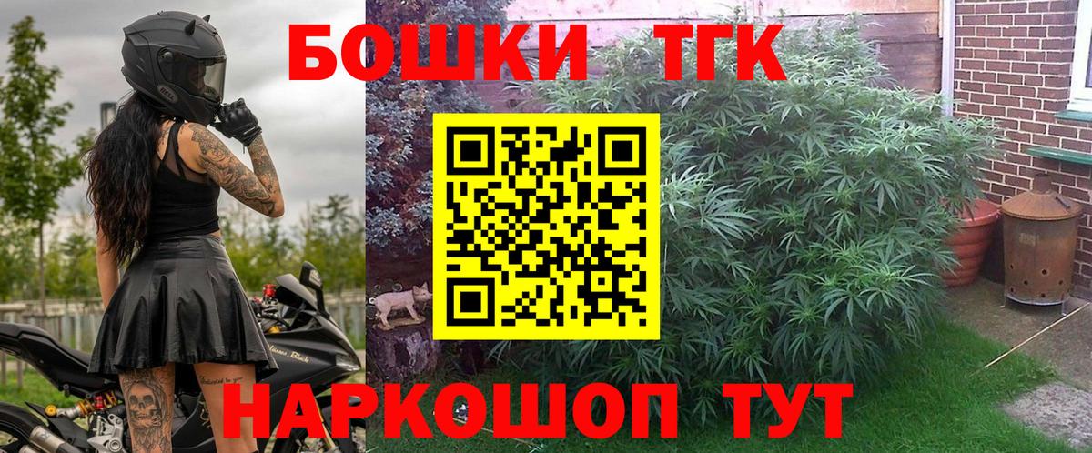 Каннабис гибрид Лыткарино